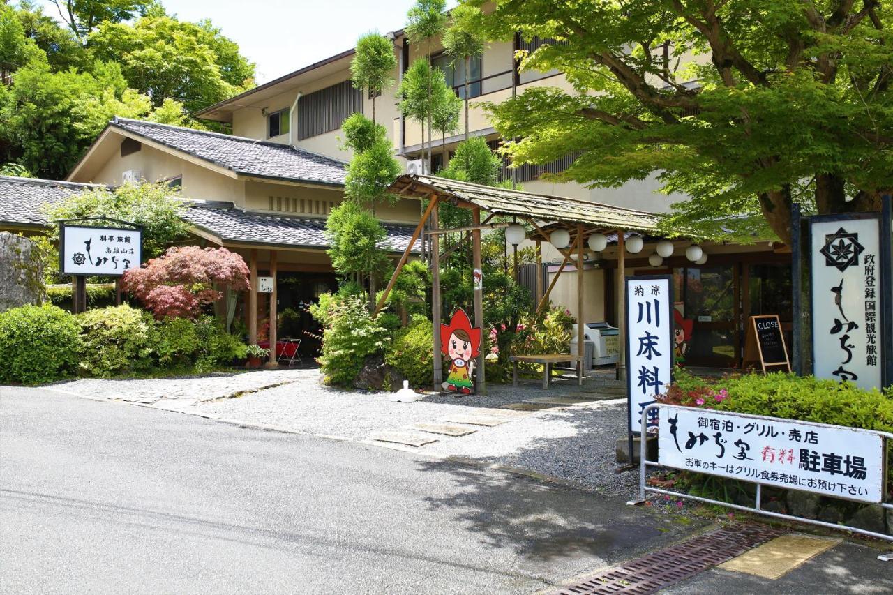 Momijiya Honkan Takaosansou كيوتو المظهر الخارجي الصورة